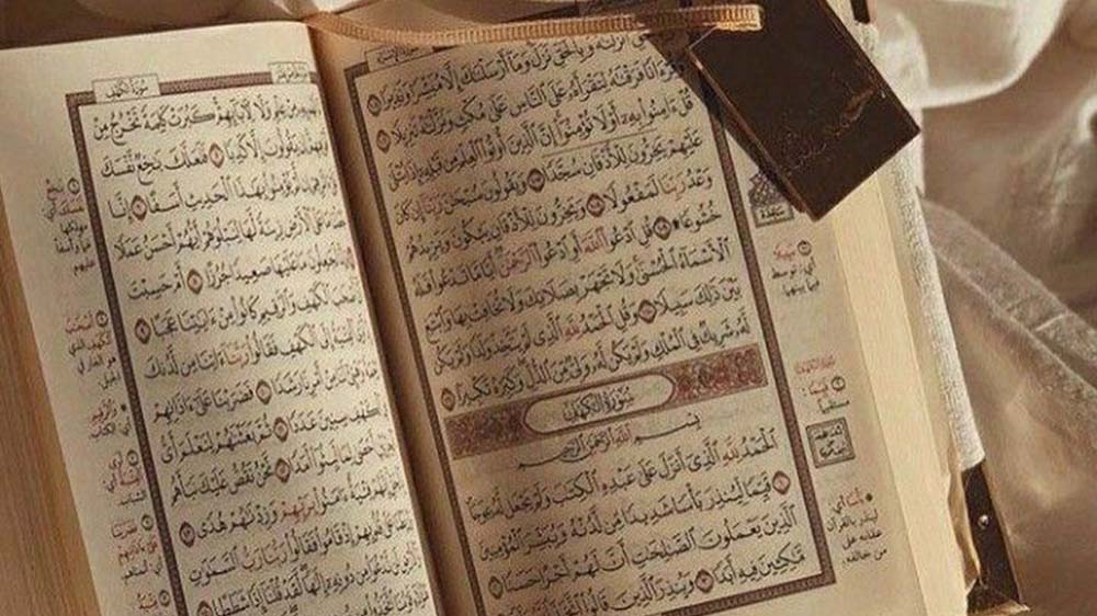 Membaca Surah Al-Mulk, Ini Fadlilahnya